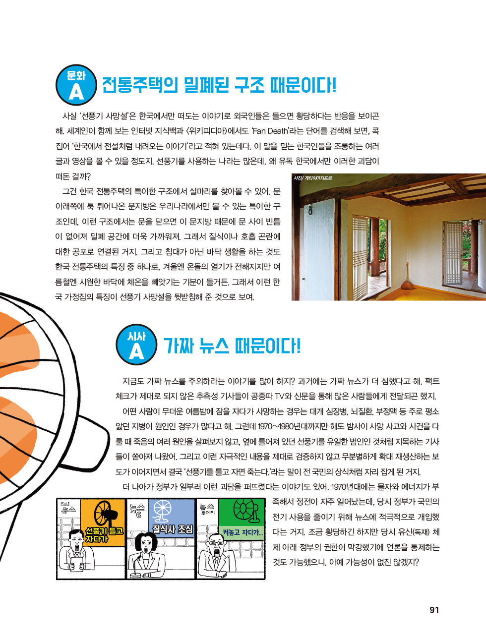 매거진 상세이미지