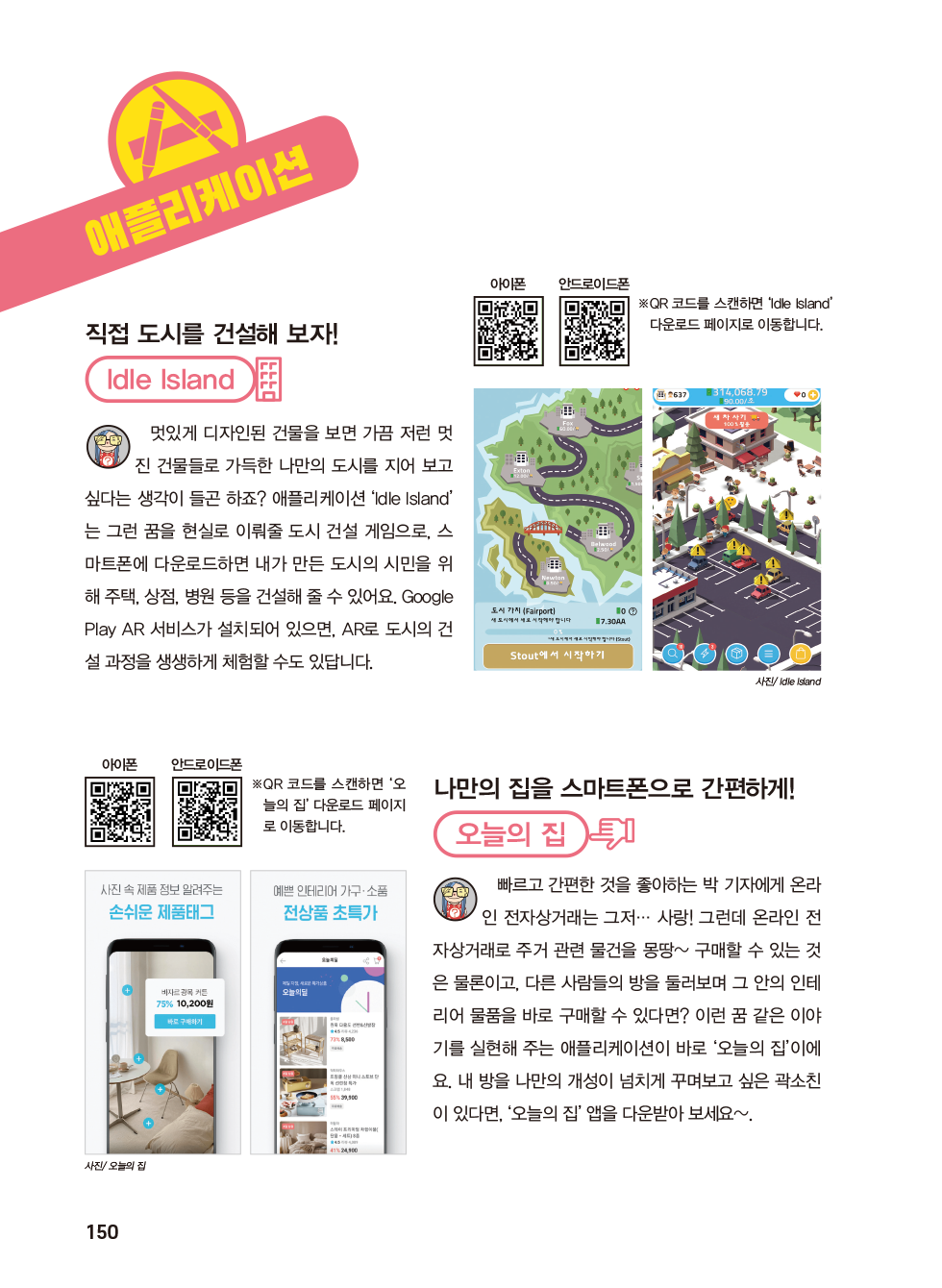 매거진 상세이미지
