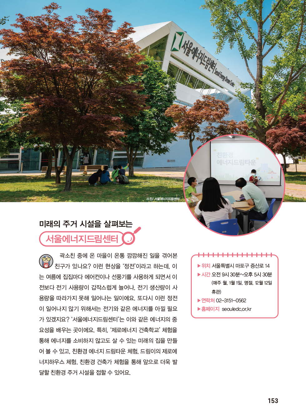 매거진 상세이미지