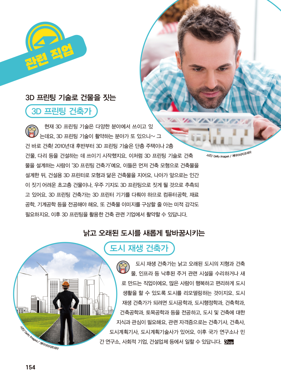 매거진 상세이미지