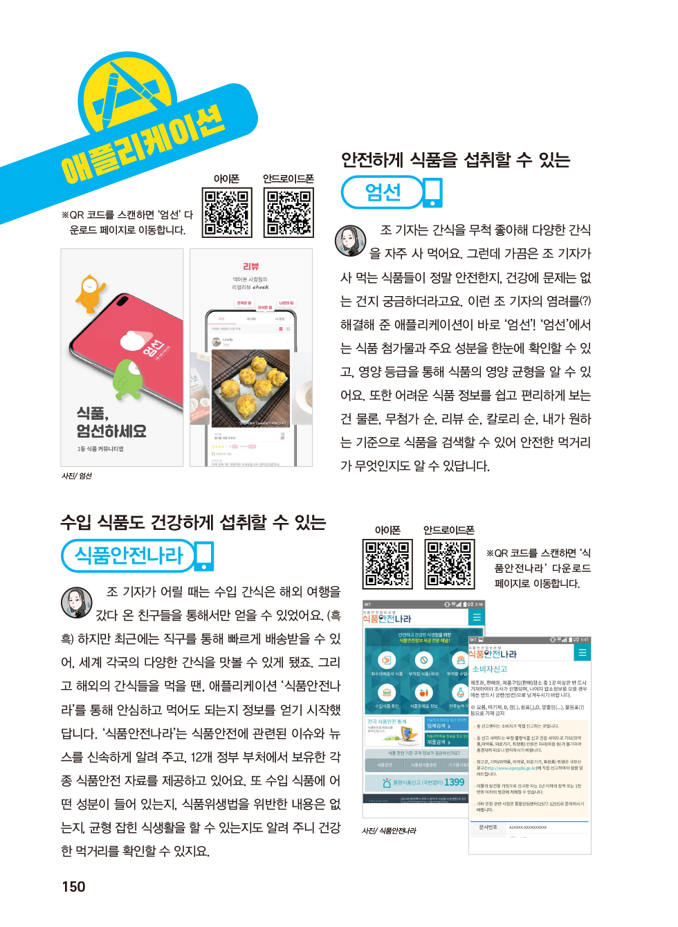 매거진 상세이미지