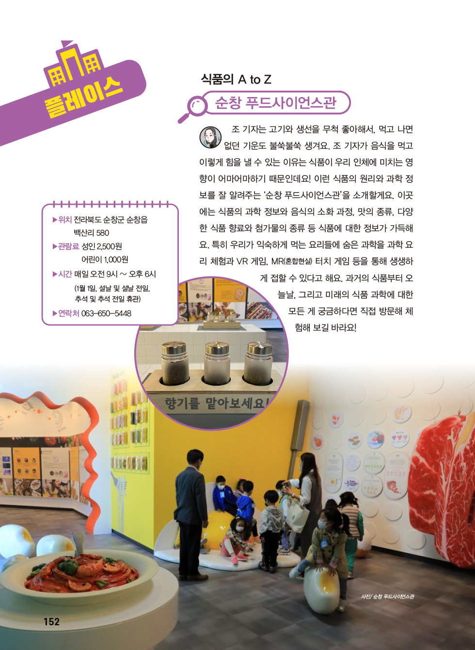 매거진 상세이미지