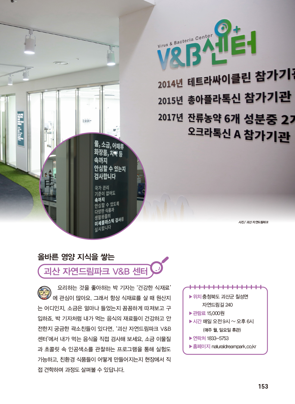 매거진 상세이미지
