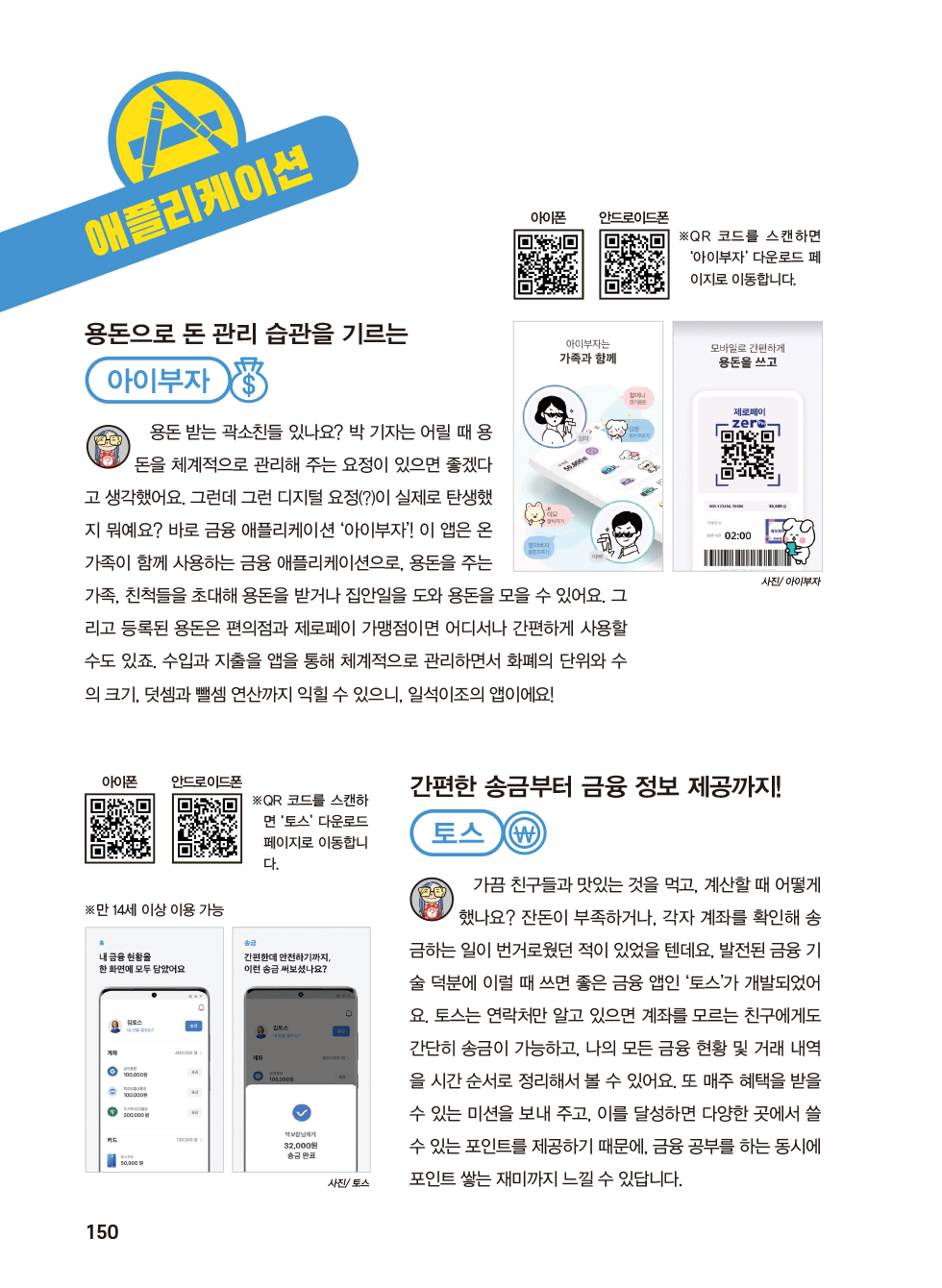 매거진 상세이미지
