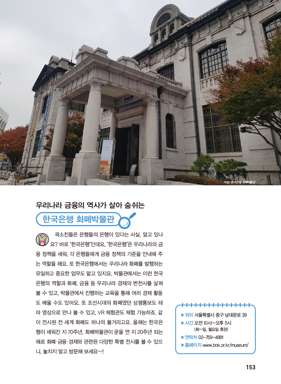 매거진 상세이미지
