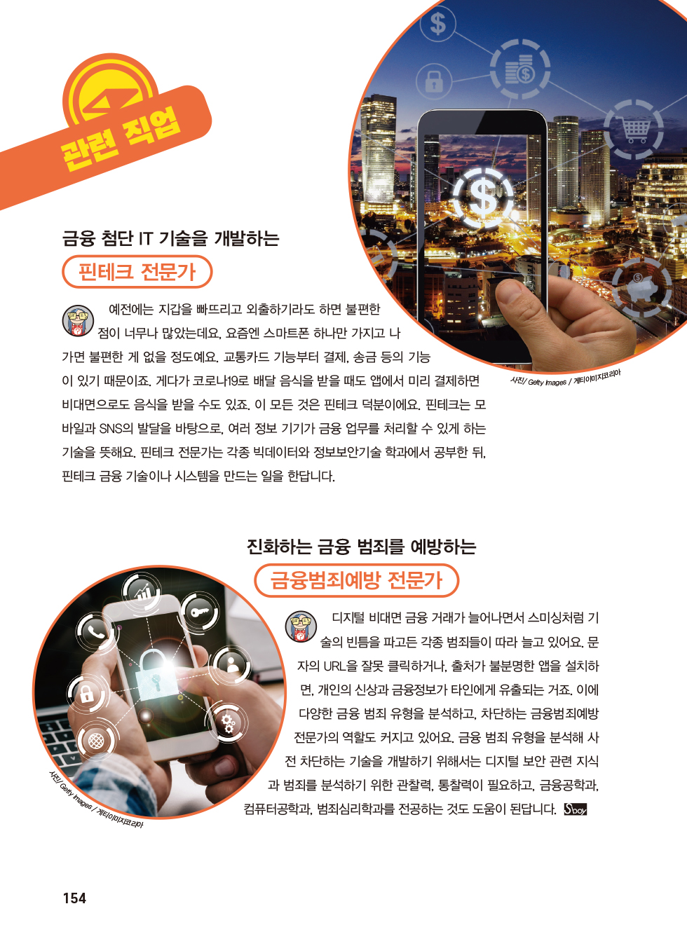 매거진 상세이미지