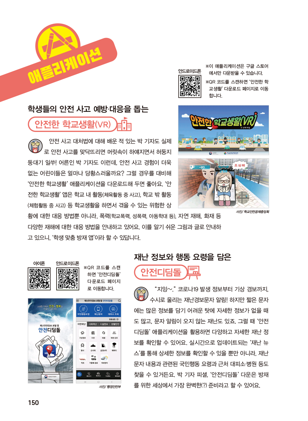 매거진 상세이미지