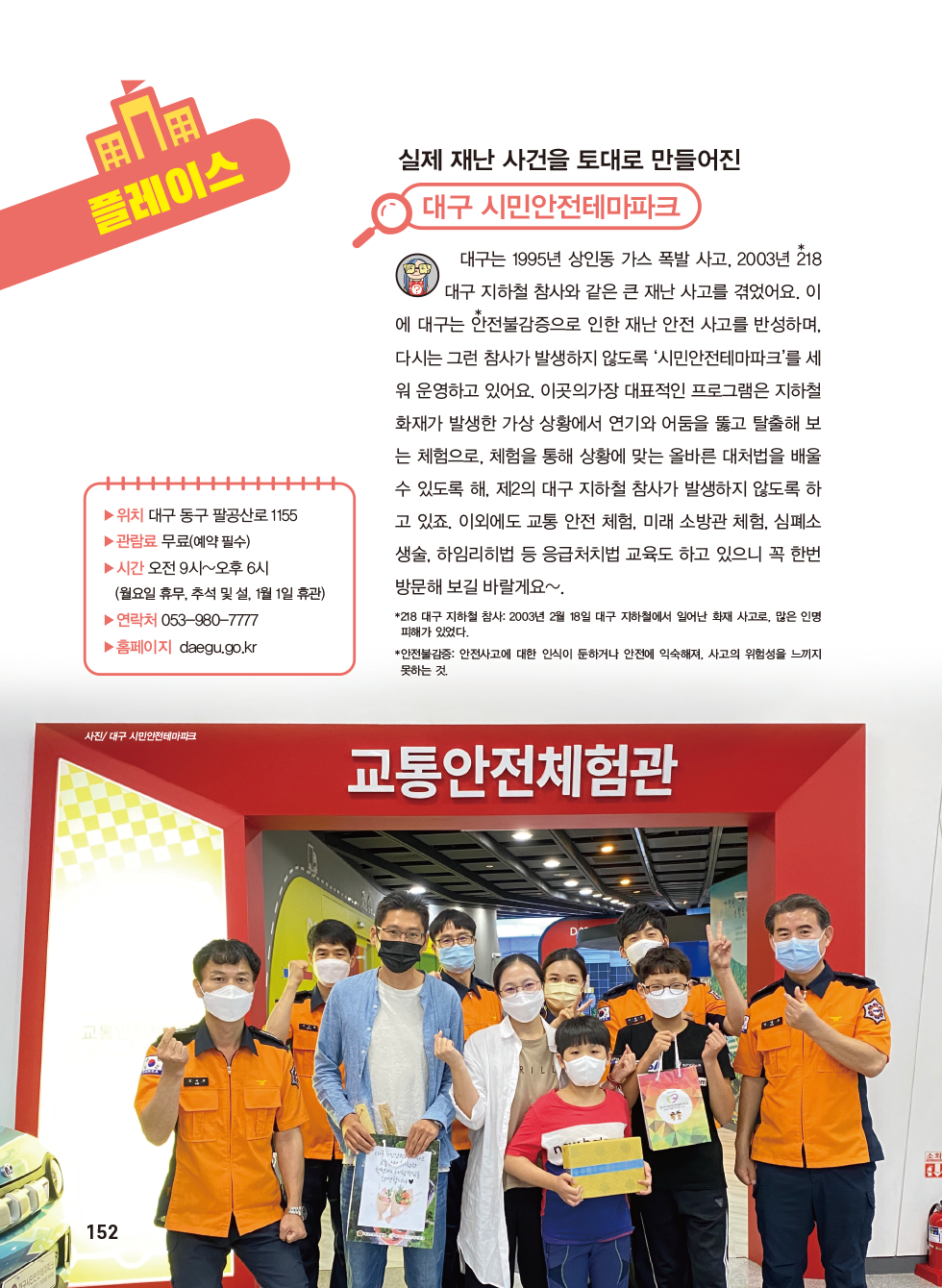 매거진 상세이미지