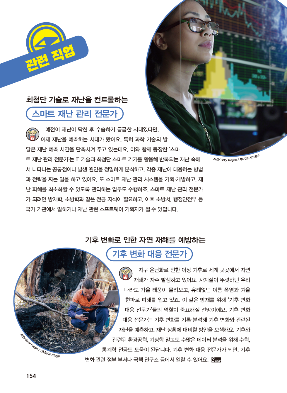 매거진 상세이미지