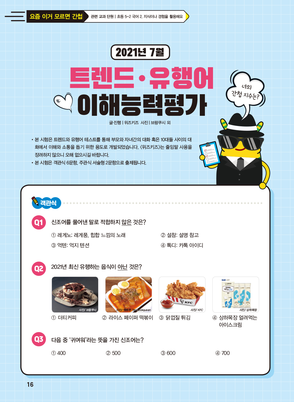 매거진 상세이미지