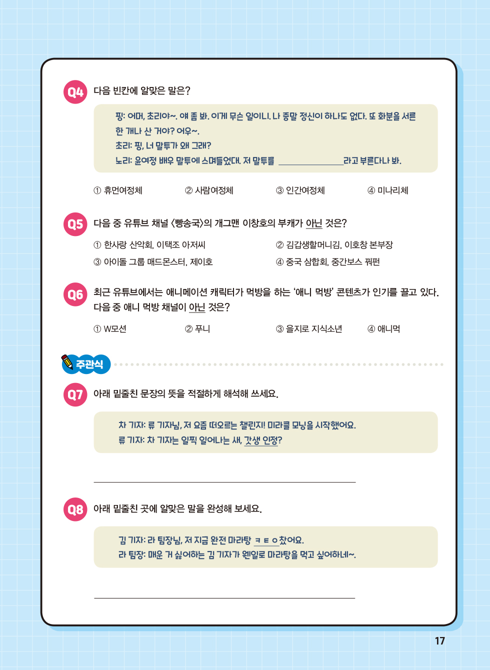매거진 상세이미지