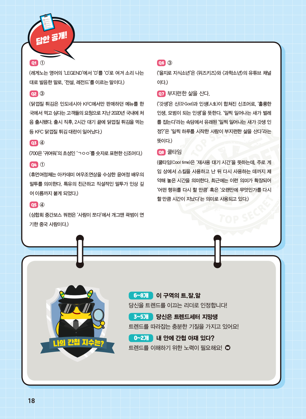 매거진 상세이미지