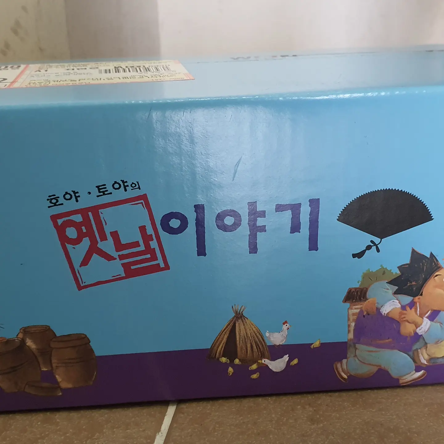 썸네일이미지