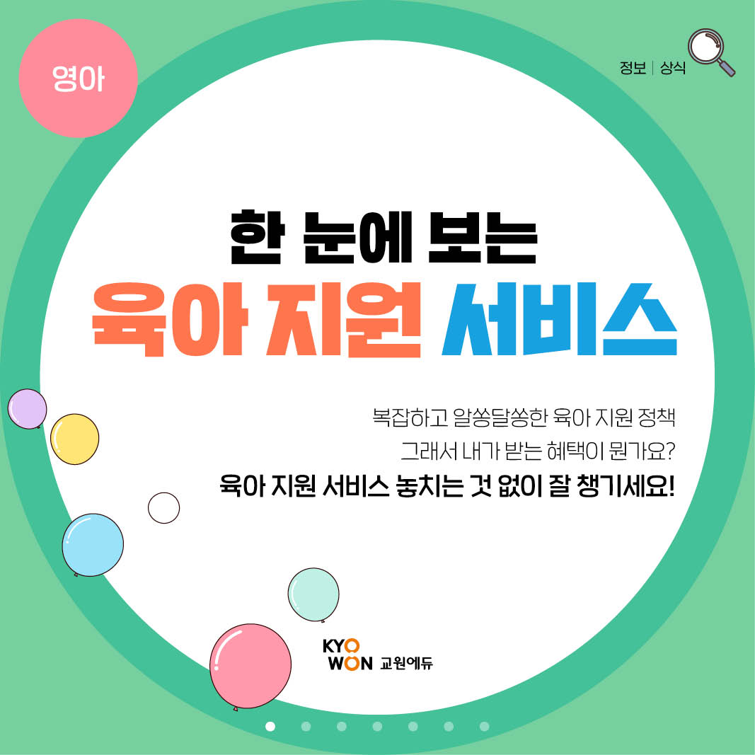 매거진 상세이미지