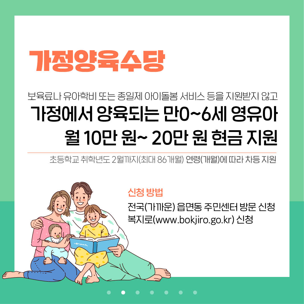 매거진 상세이미지
