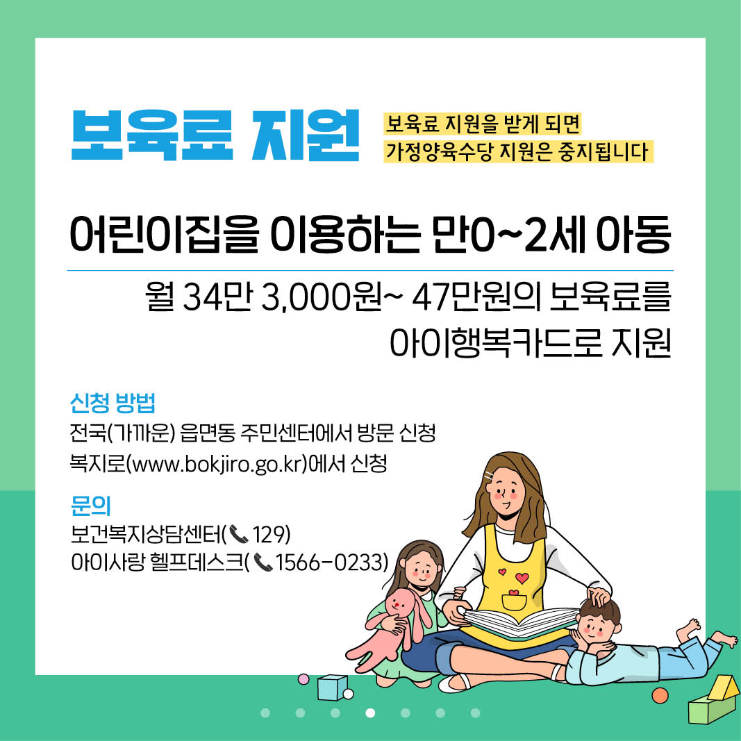 매거진 상세이미지
